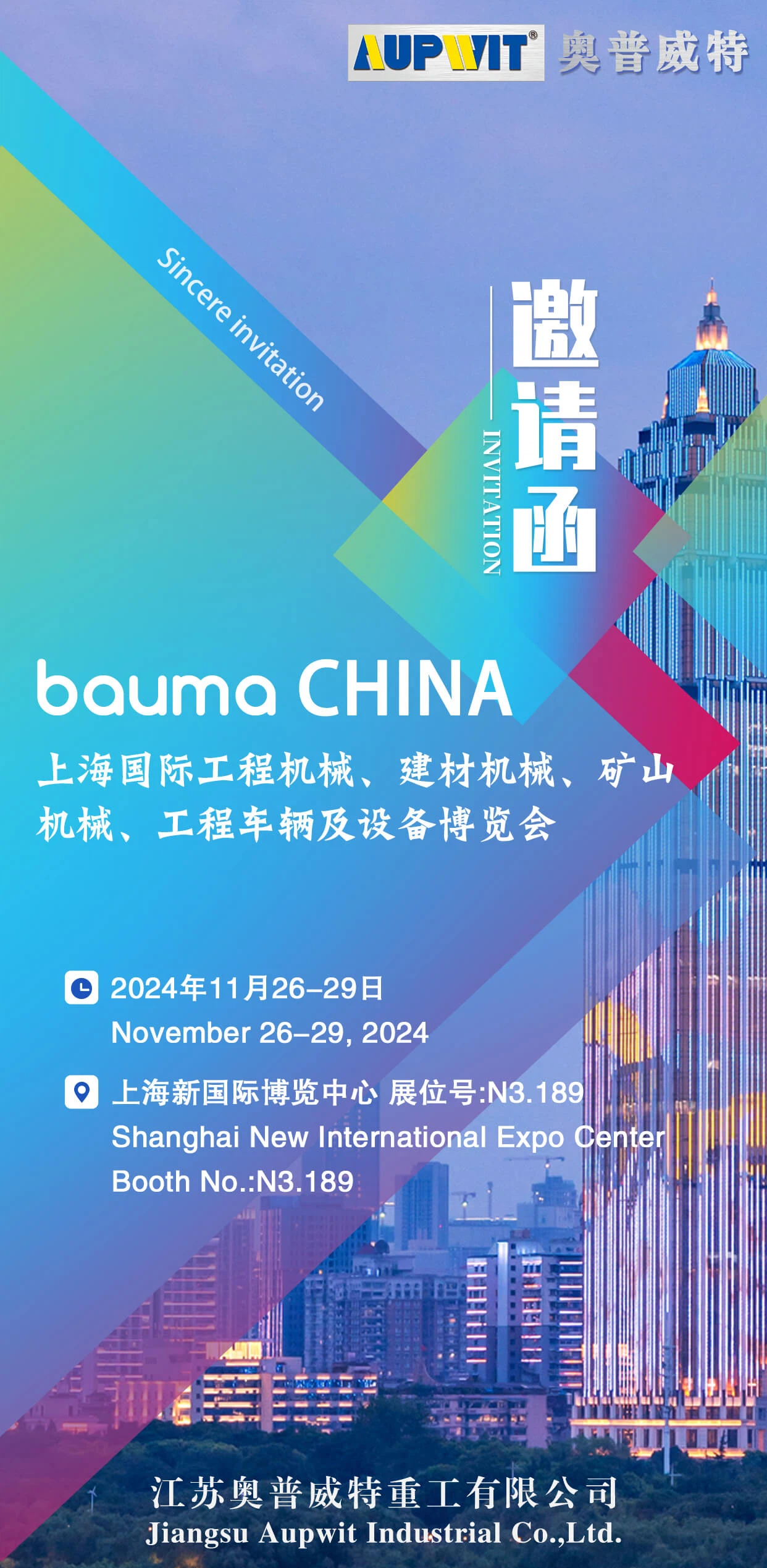 bauma China 2024 invitation bauma China 2024 invitation